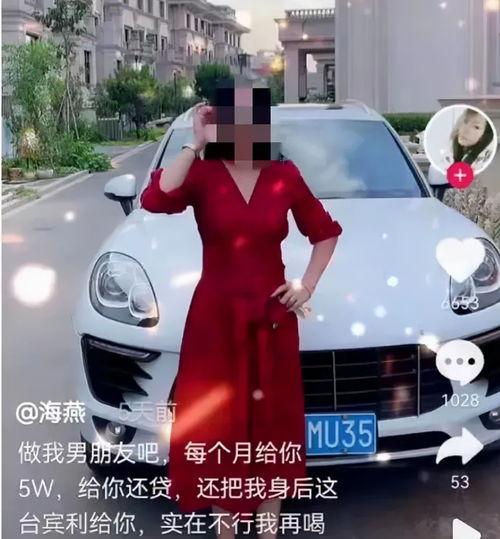 国产网红车拍照视频大全